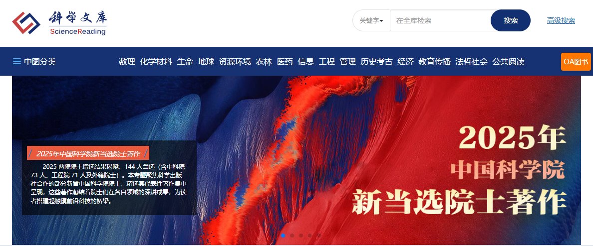 湖北恩施学院 图书馆