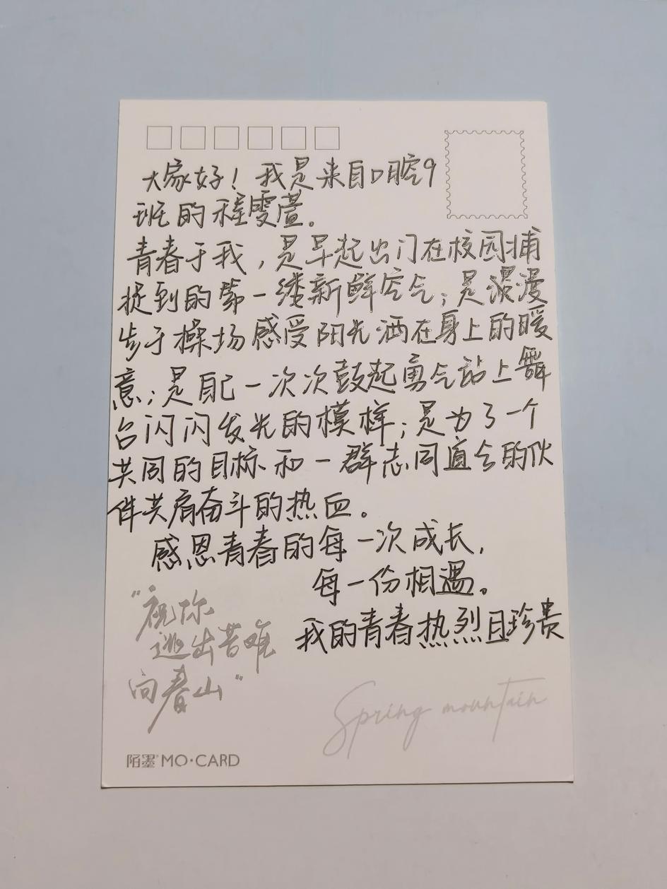 湖北恩施学院 图书馆