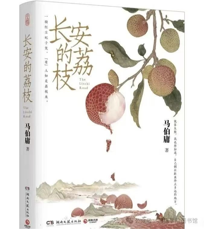 湖北恩施学院 图书馆