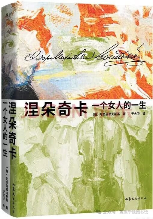 湖北恩施学院 图书馆