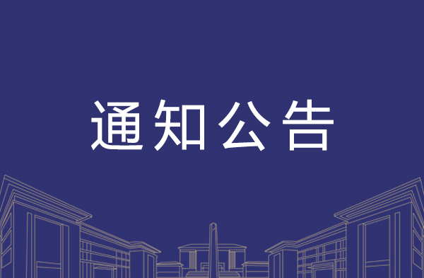 湖北恩施学院 图书馆